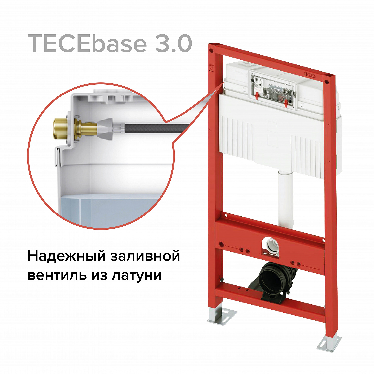 Комплект TECEbase 3.0 с панелью смыва TECEloop, хром глянцевый
