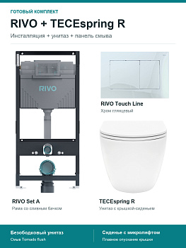 Комплект RIVO Set A с унитазом TECEspring R и кнопкой Touch Line, хром глянцевый, 200001.2.WCR