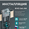 Инсталляция для унитаза со сливным баком 10 литров RIVO Set AM